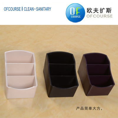 革新酒店體驗(yàn) 今年最新款A(yù)BS塑料高級時(shí)尚茶葉格與遙控器座，廠家直銷品質(zhì)保障