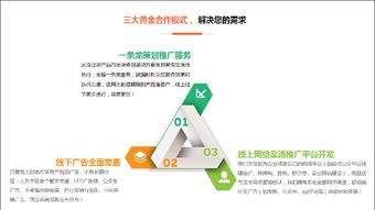 瓊海市互聯(lián)網(wǎng)協(xié)會會員風(fēng)采 海南新視野企業(yè)營銷策劃服務(wù)，引領(lǐng)市場營銷策劃新格局