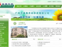 精品案例解析 駿域網(wǎng)絡如何打造卓越的深圳網(wǎng)站建設與數(shù)字營銷生態(tài)